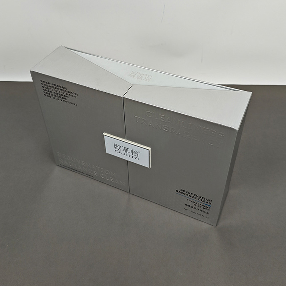 Magnetic Rigid Embossed Gift Skin Care Box Packaging (2).jpg