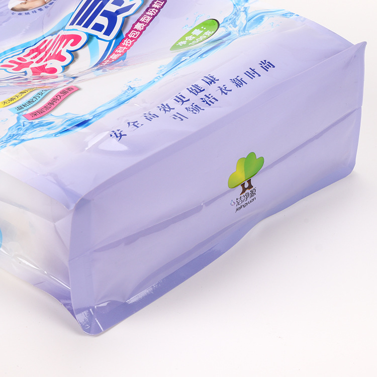 Customized Laundry Detergent Stand Up Mylar Bags Pouch With Handle (5).jpg