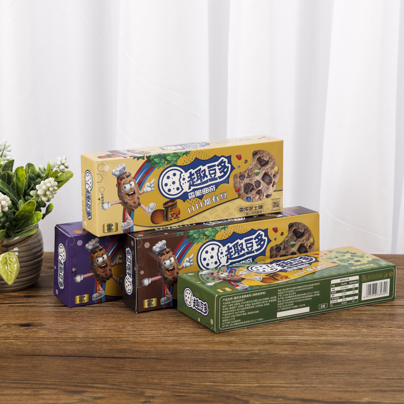 Customized Pull-Out Food Empty Boxes For Packing05.jpg