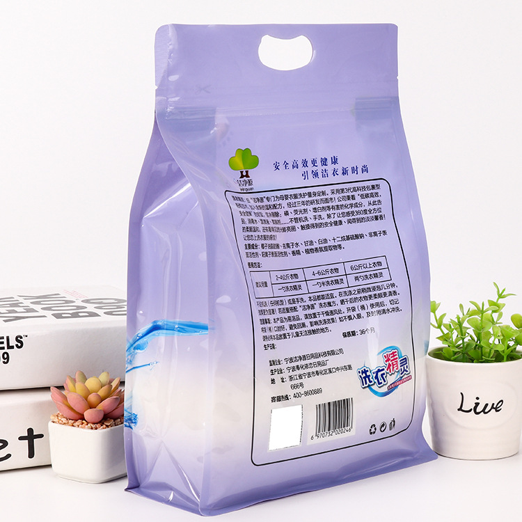 Customized Laundry Detergent Stand Up Mylar Bags Pouch With Handle (3).jpg