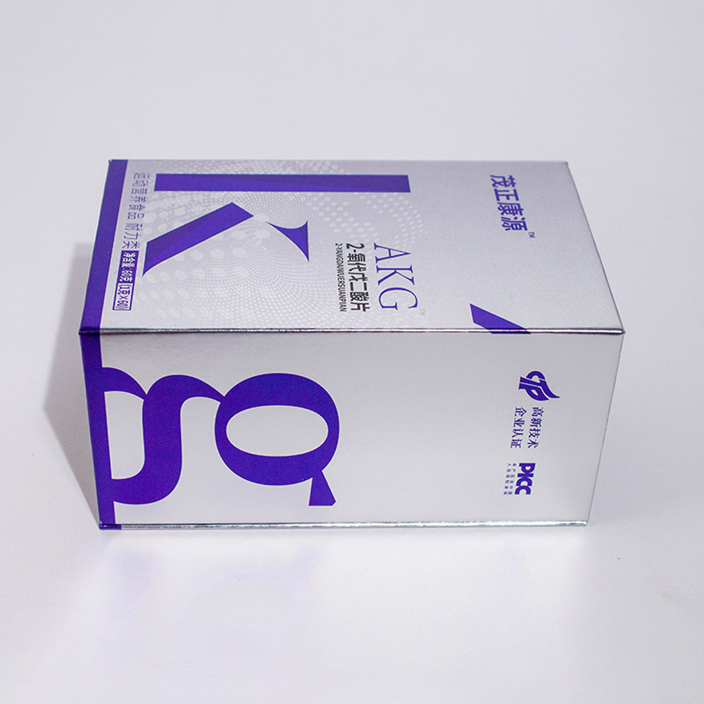 Custom Book-Shaped Magnetic Medication Gift Silver Cardboard Packaging Boxes With Logo 4.jpg